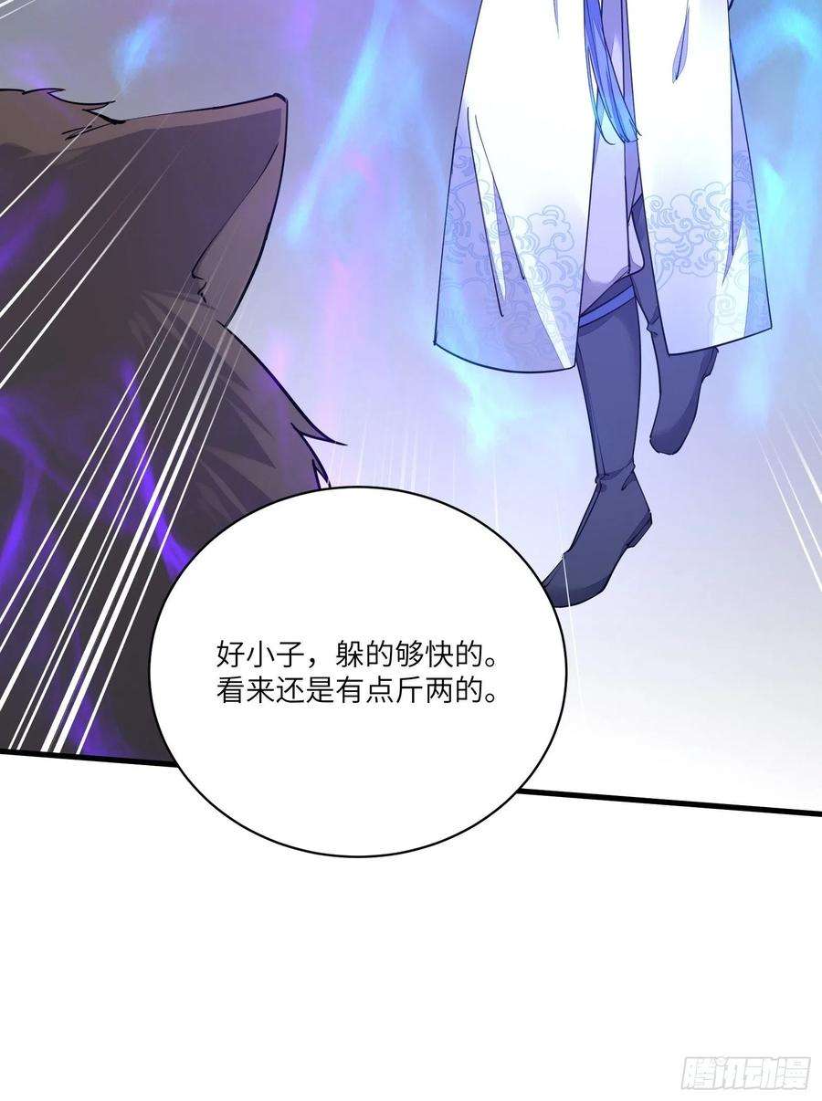 修仙就要傍富婆98话 林玄vs众妖仙