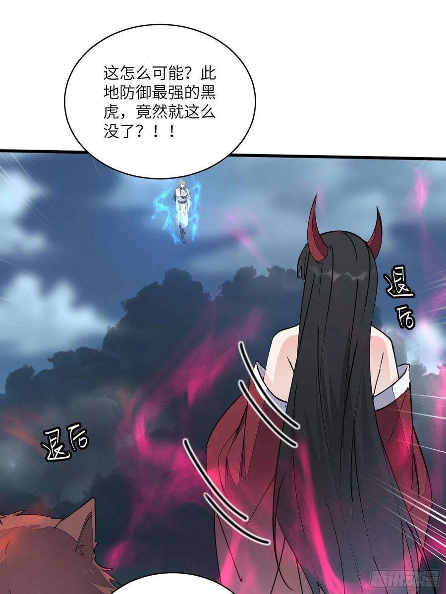 修仙就要傍富婆98话 林玄vs众妖仙