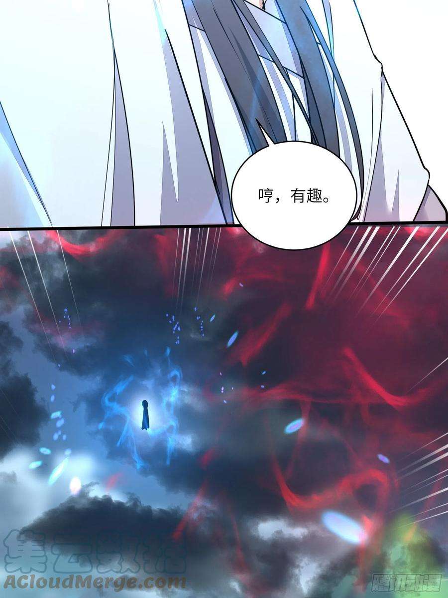 修仙就要傍富婆98话 林玄vs众妖仙