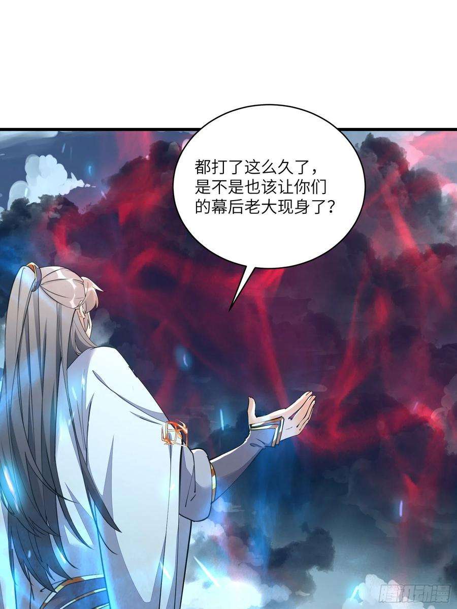 修仙就要傍富婆98话 林玄vs众妖仙