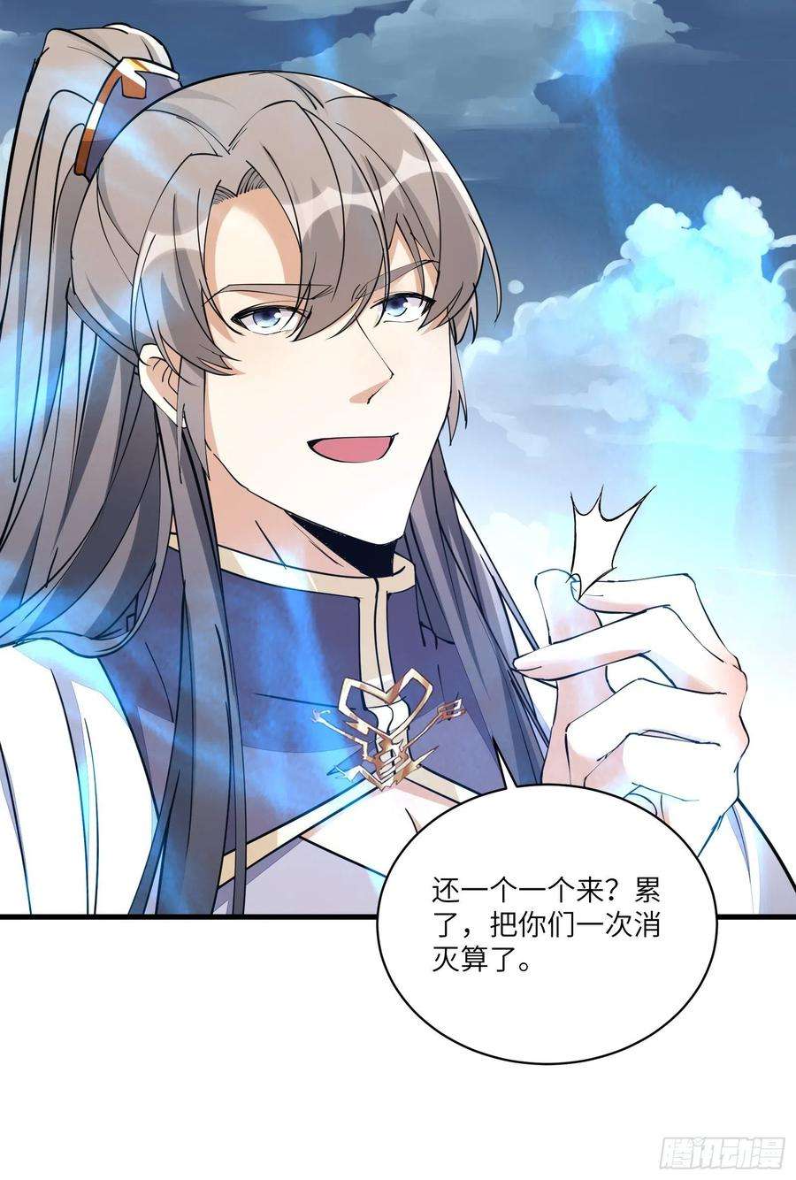 修仙就要傍富婆98话 林玄vs众妖仙