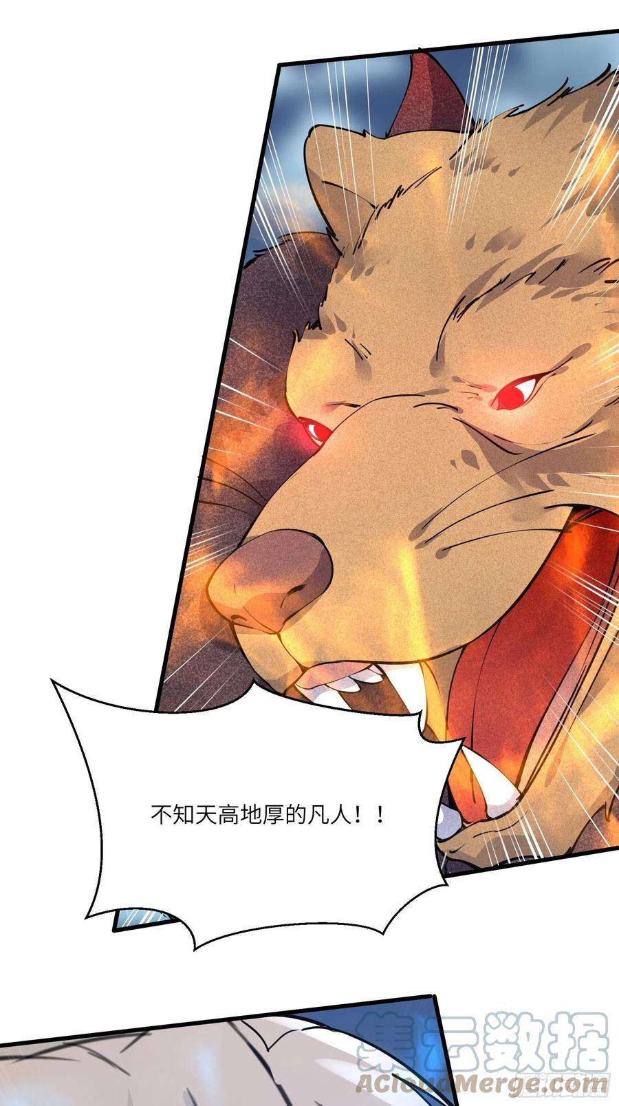 修仙就要傍富婆98话 林玄vs众妖仙