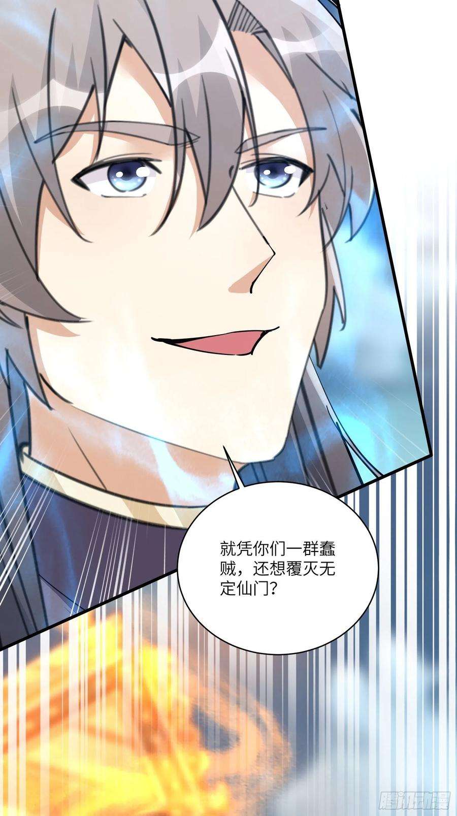 修仙就要傍富婆98话 林玄vs众妖仙