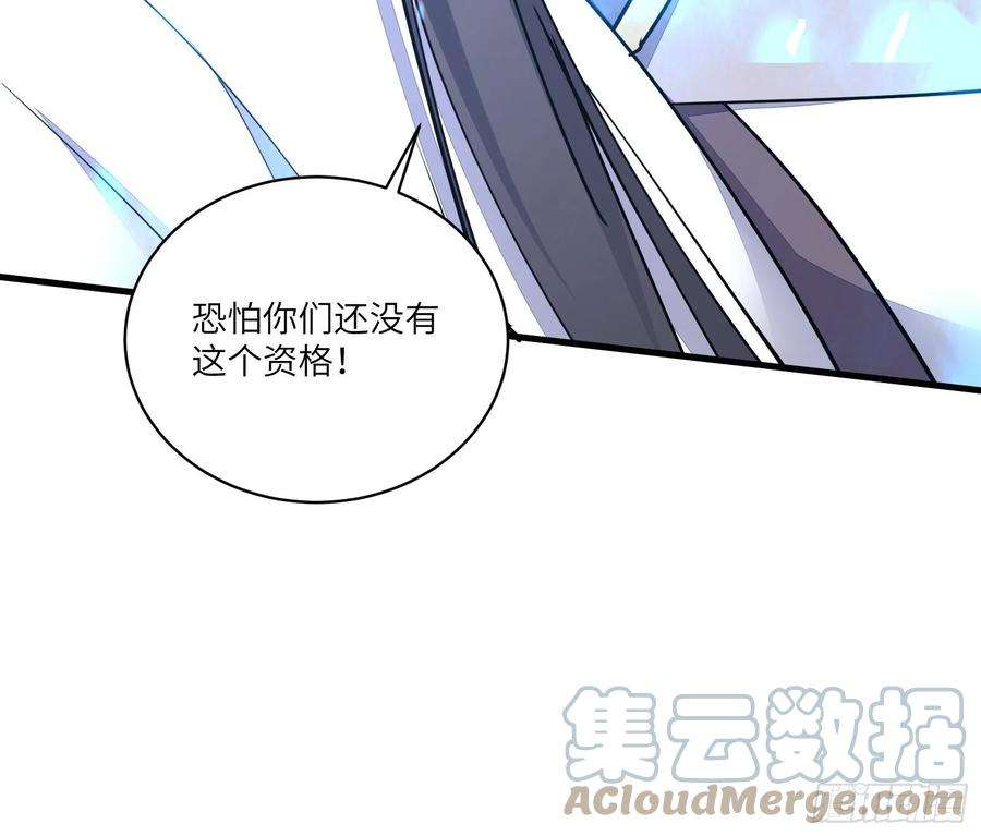 修仙就要傍富婆98话 林玄vs众妖仙