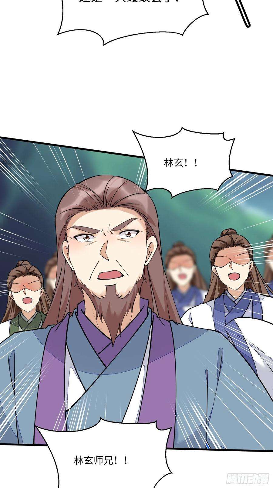 修仙就要傍富婆98话 林玄vs众妖仙