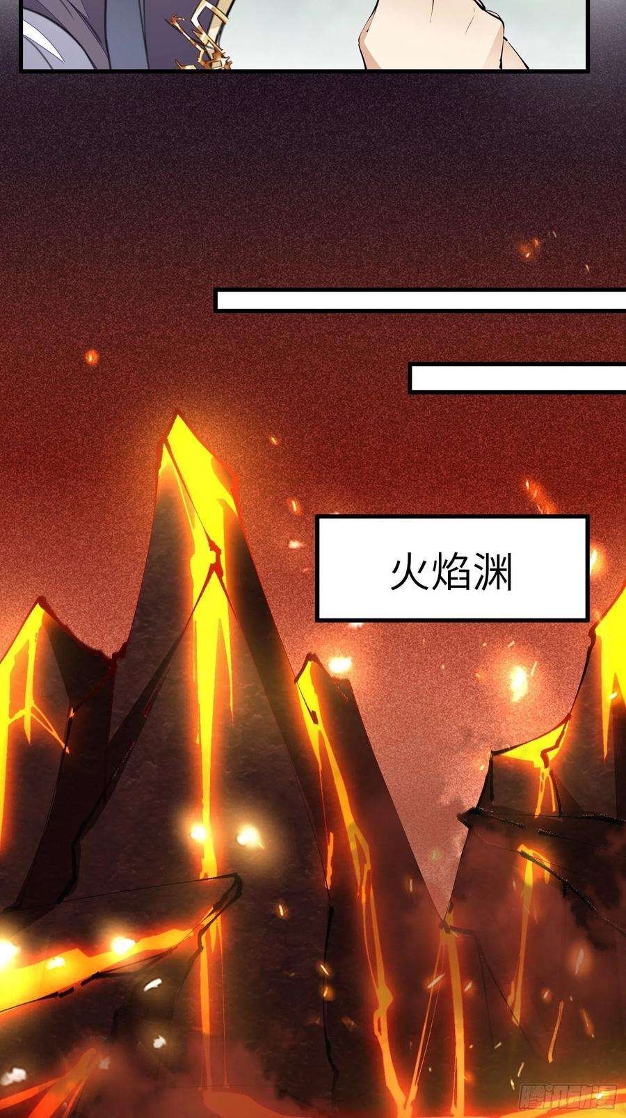修仙就要傍富婆99话 请君入瓮