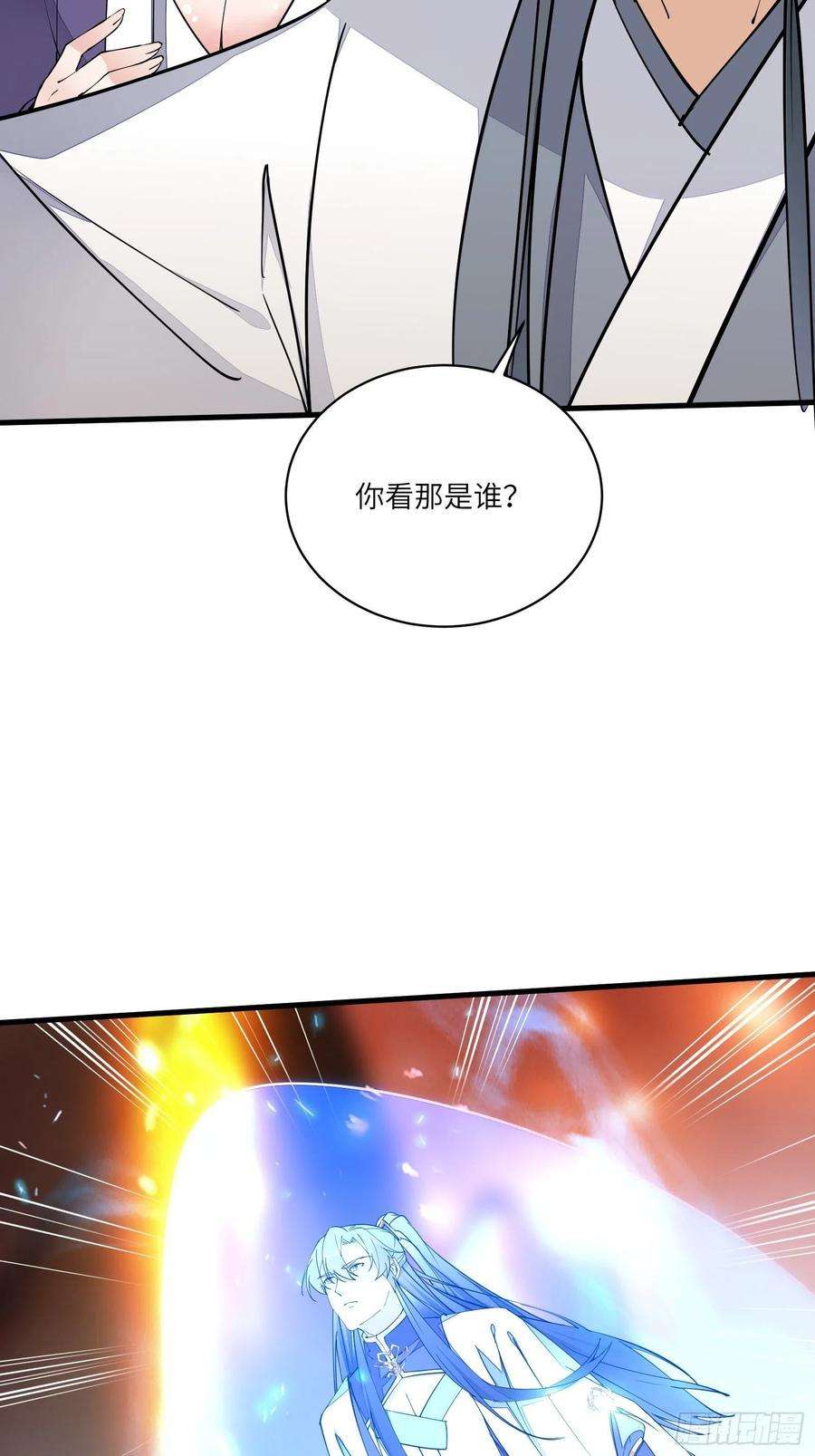 修仙就要傍富婆99话 请君入瓮