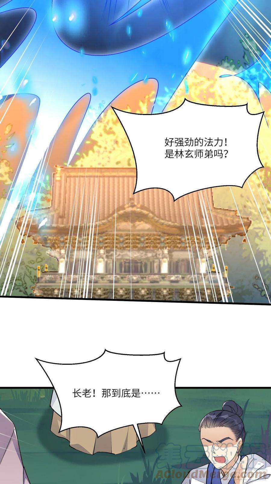 修仙就要傍富婆99话 请君入瓮