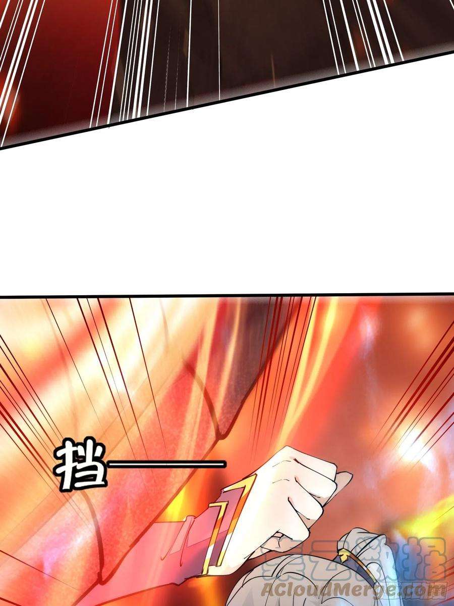 修仙就要傍富婆99话 请君入瓮