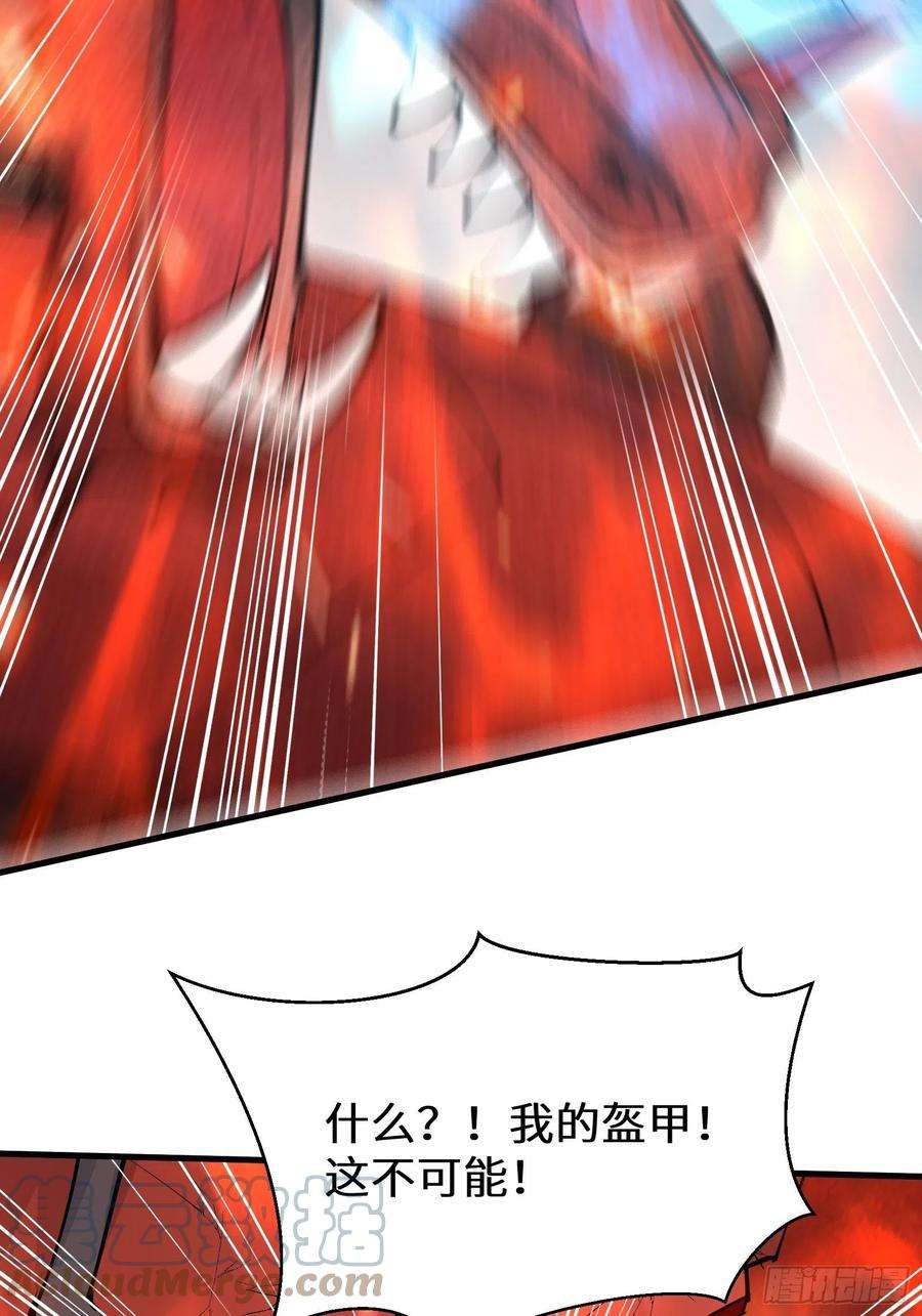 修仙就要傍富婆99话 请君入瓮