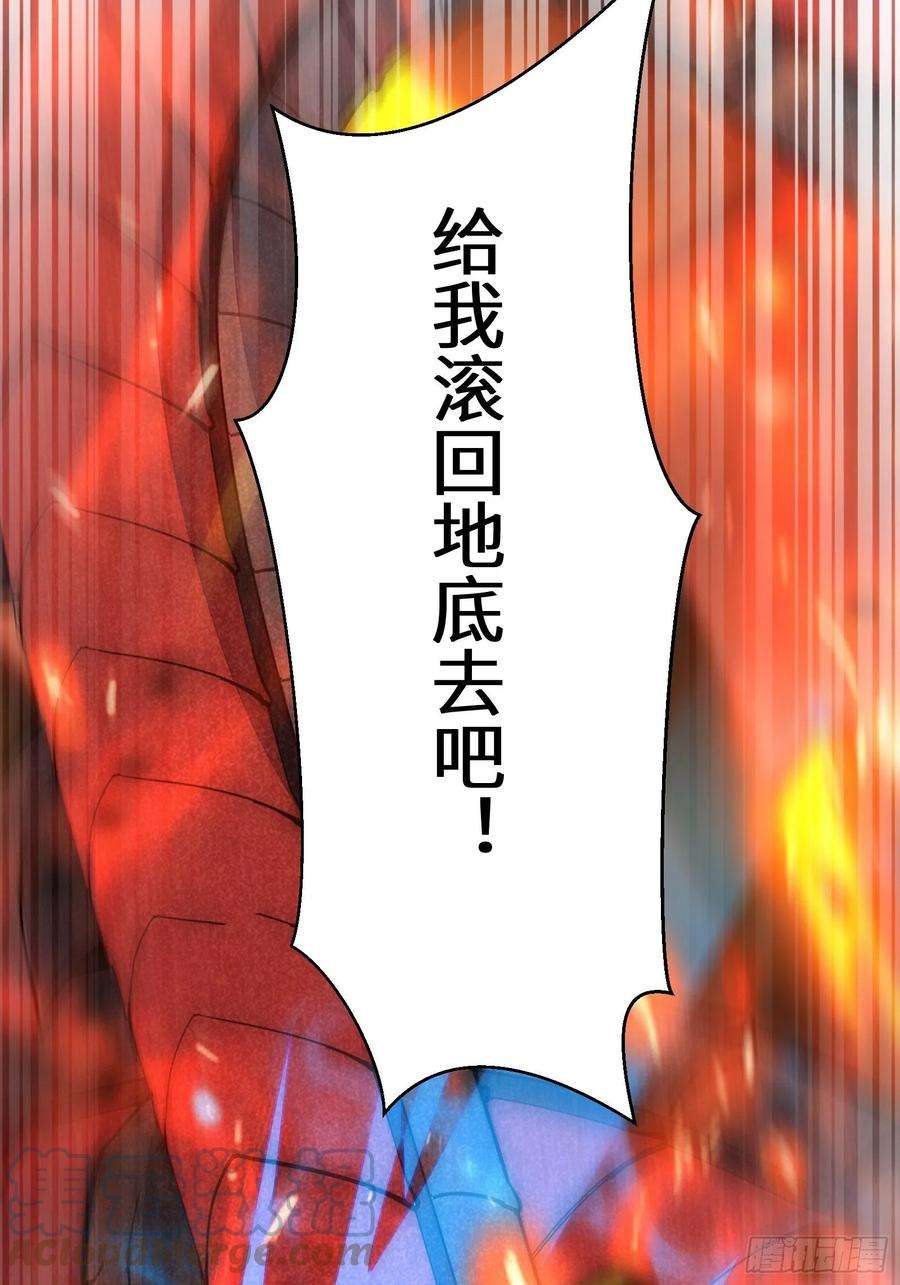 修仙就要傍富婆99话 请君入瓮
