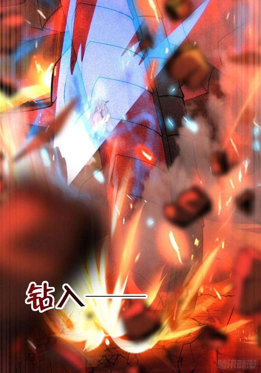 修仙就要傍富婆99话 请君入瓮