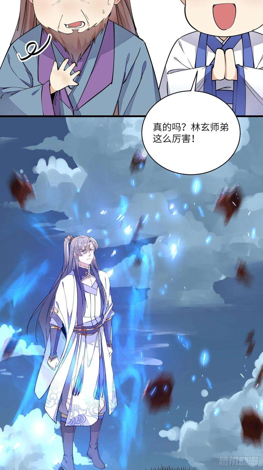 修仙就要傍富婆99话 请君入瓮