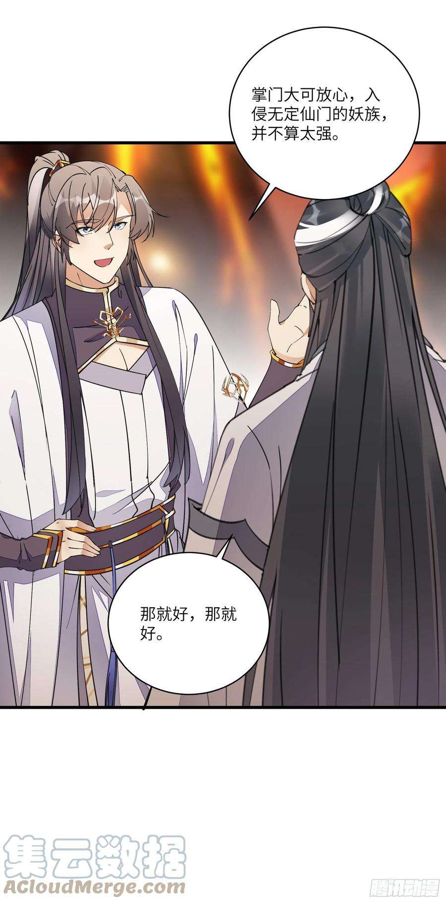 修仙就要傍富婆100话 给你把媳妇送上门~