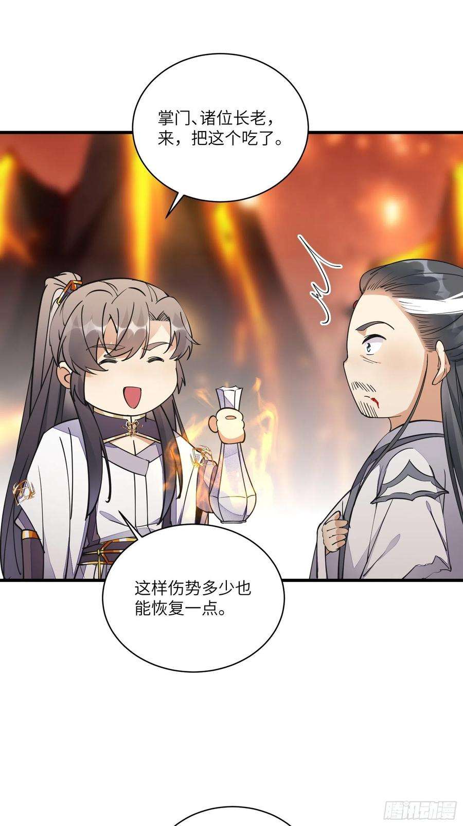 修仙就要傍富婆100话 给你把媳妇送上门~
