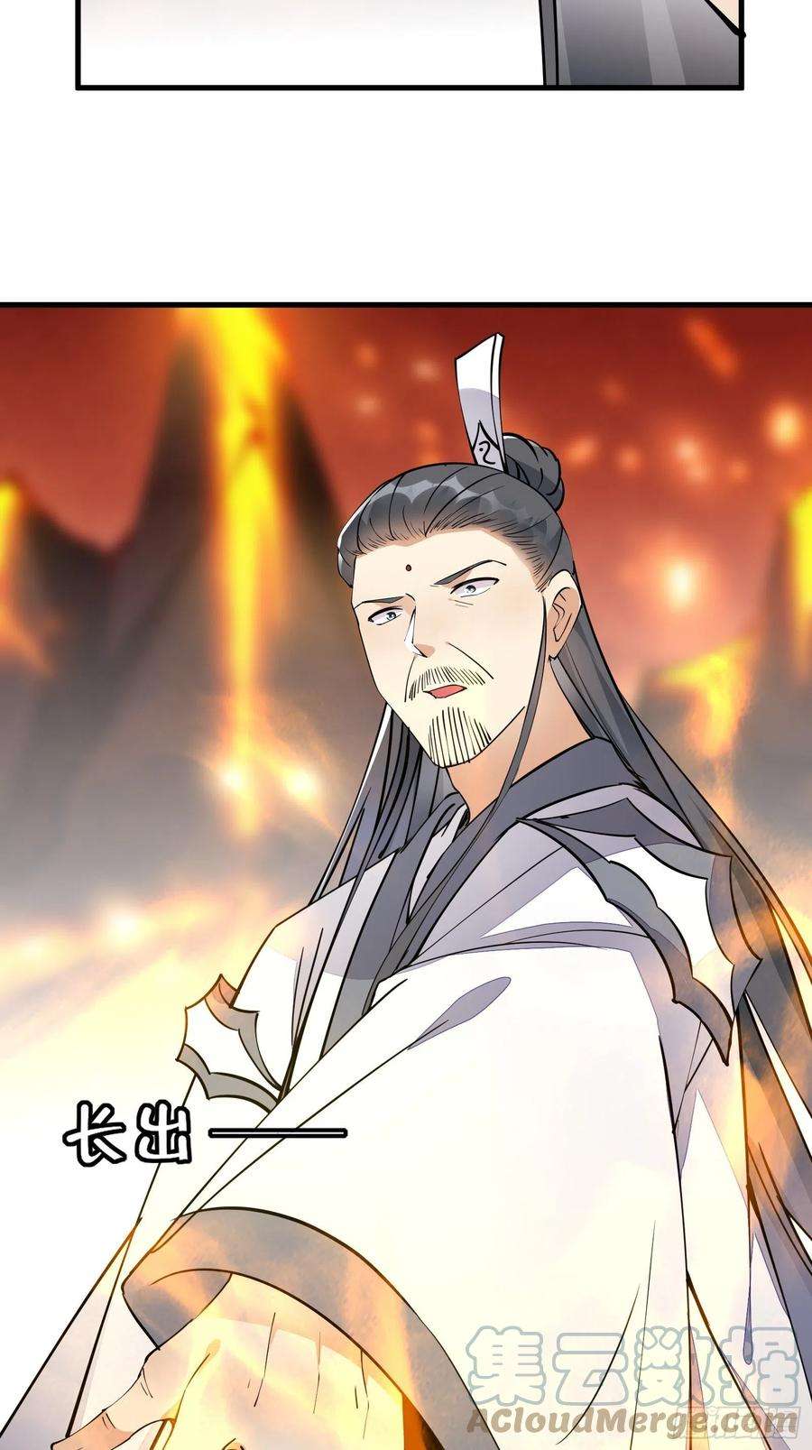 修仙就要傍富婆100话 给你把媳妇送上门~