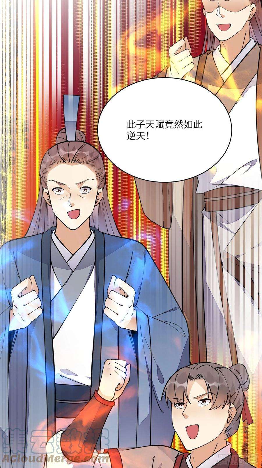 修仙就要傍富婆100话 给你把媳妇送上门~