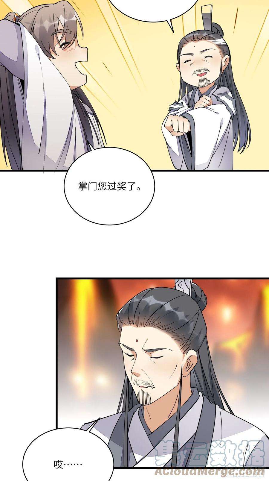 修仙就要傍富婆100话 给你把媳妇送上门~
