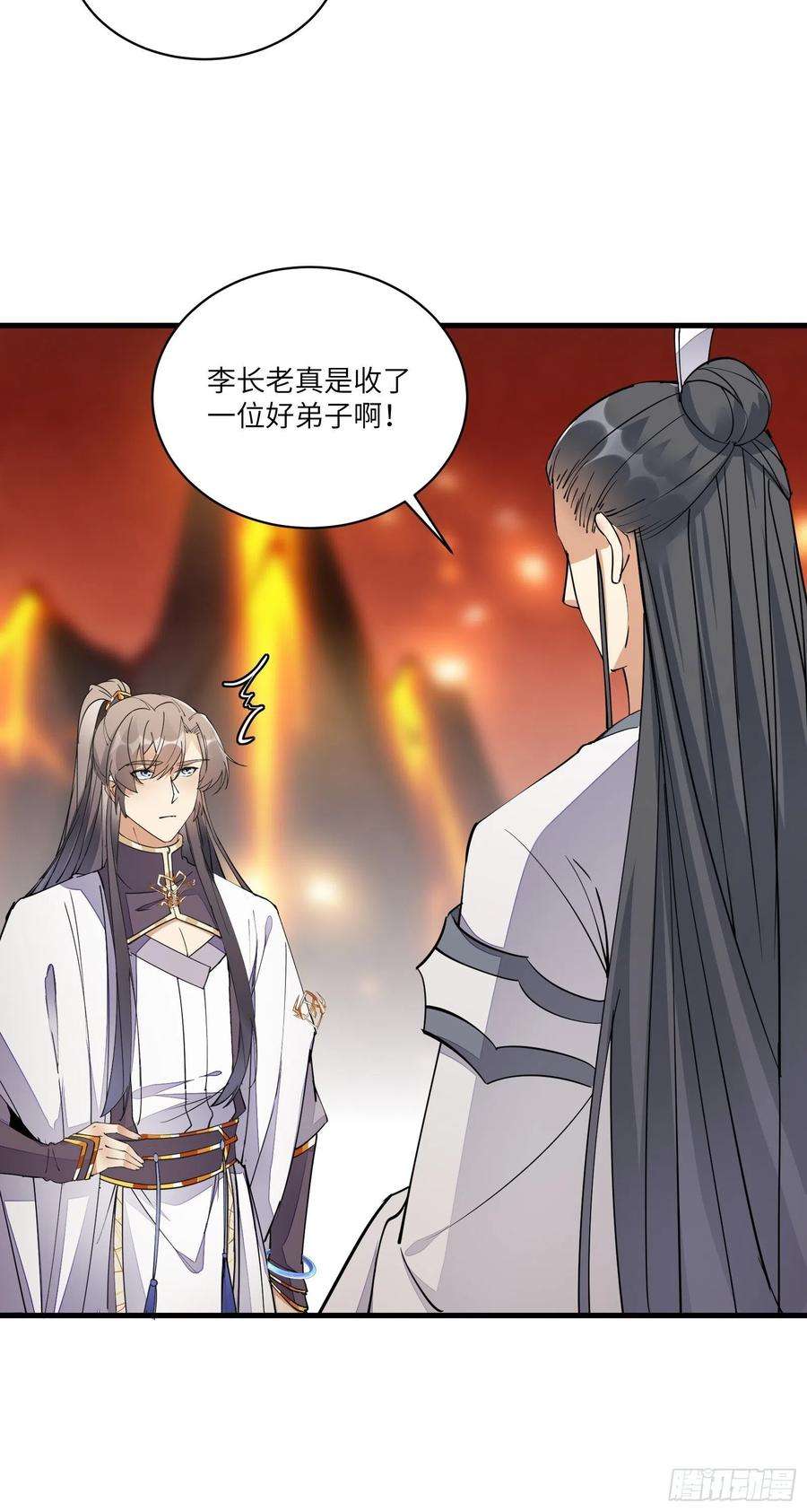 修仙就要傍富婆100话 给你把媳妇送上门~