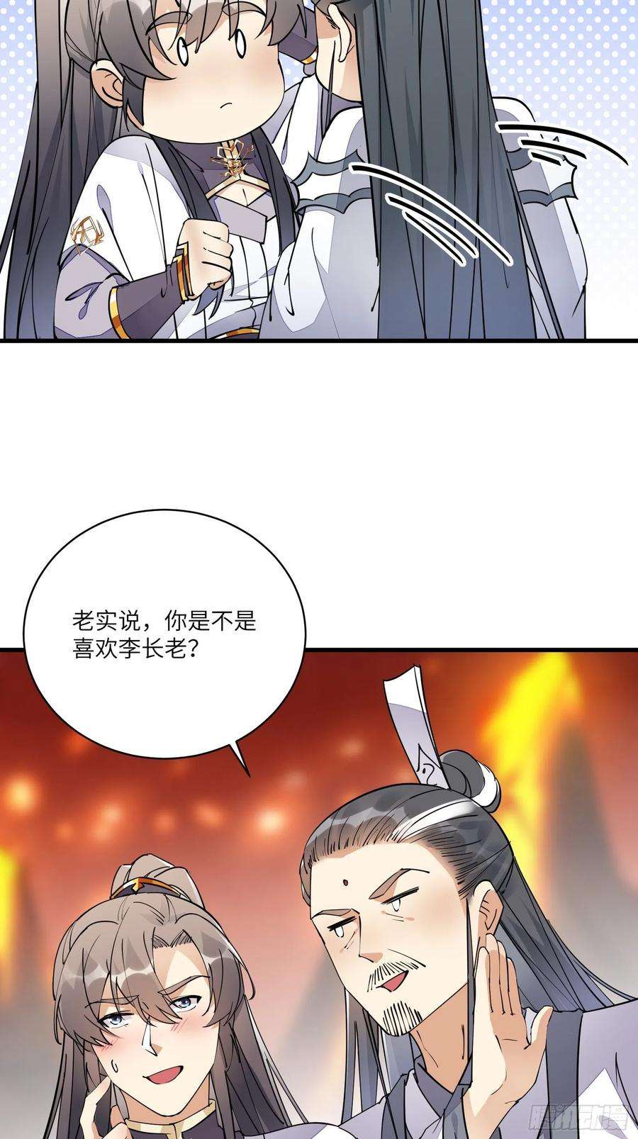 修仙就要傍富婆100话 给你把媳妇送上门~