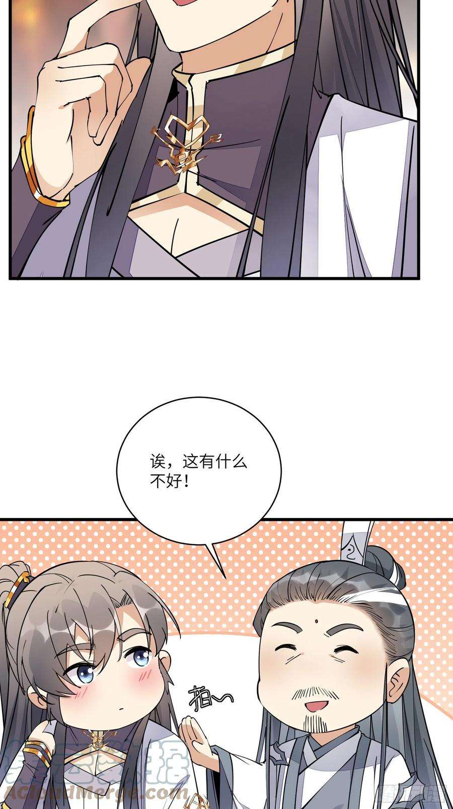 修仙就要傍富婆100话 给你把媳妇送上门~