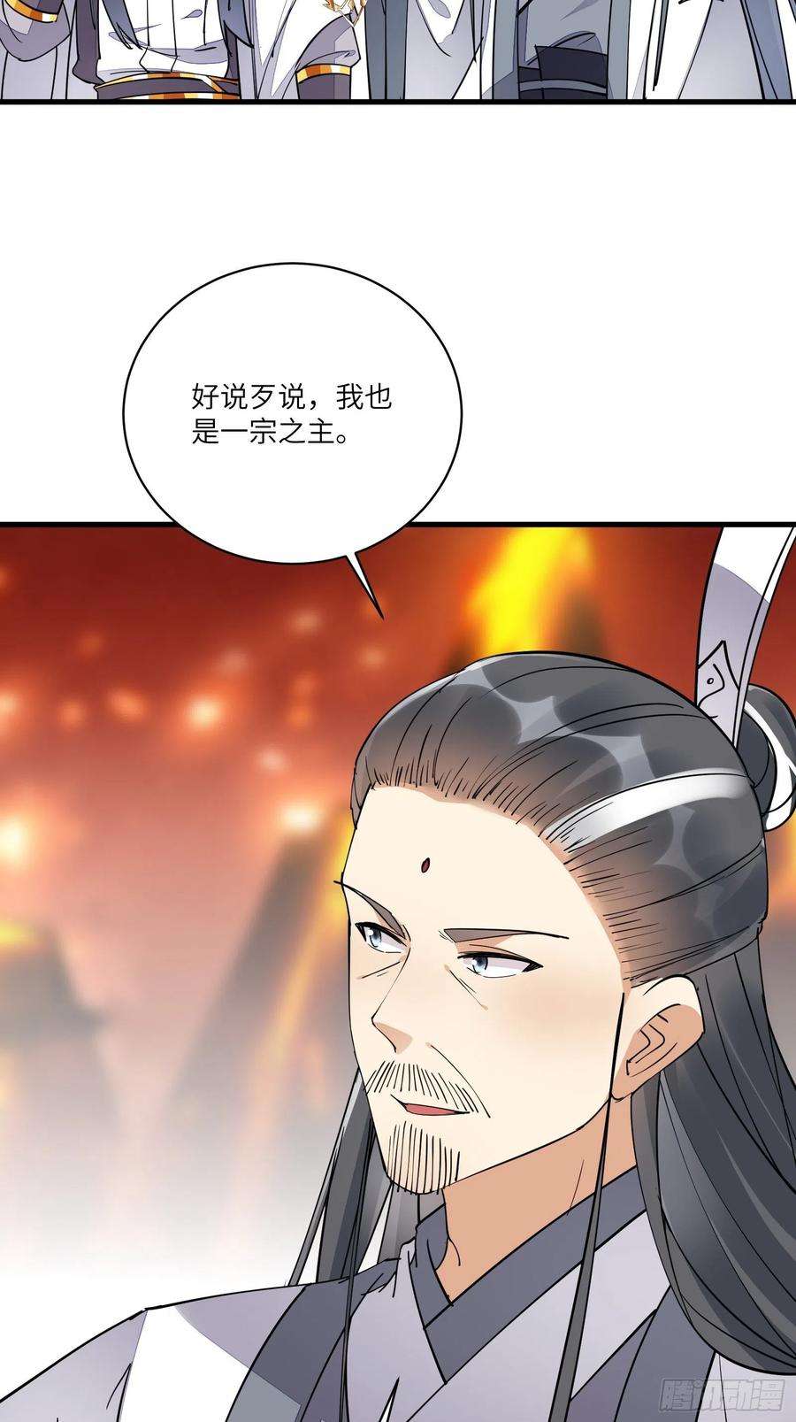 修仙就要傍富婆100话 给你把媳妇送上门~