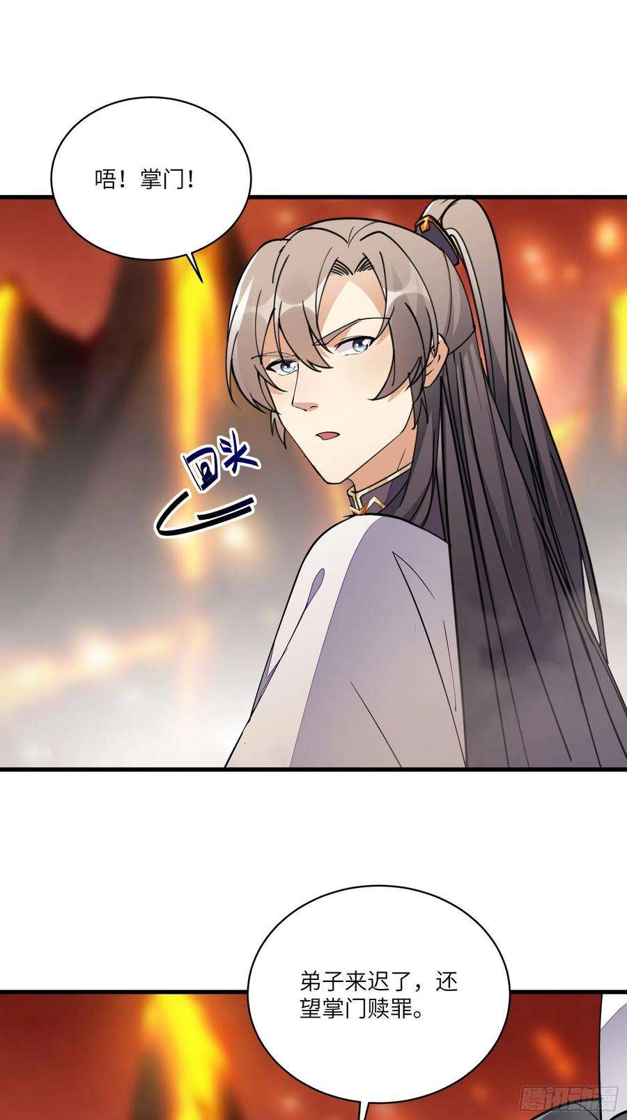 修仙就要傍富婆100话 给你把媳妇送上门~