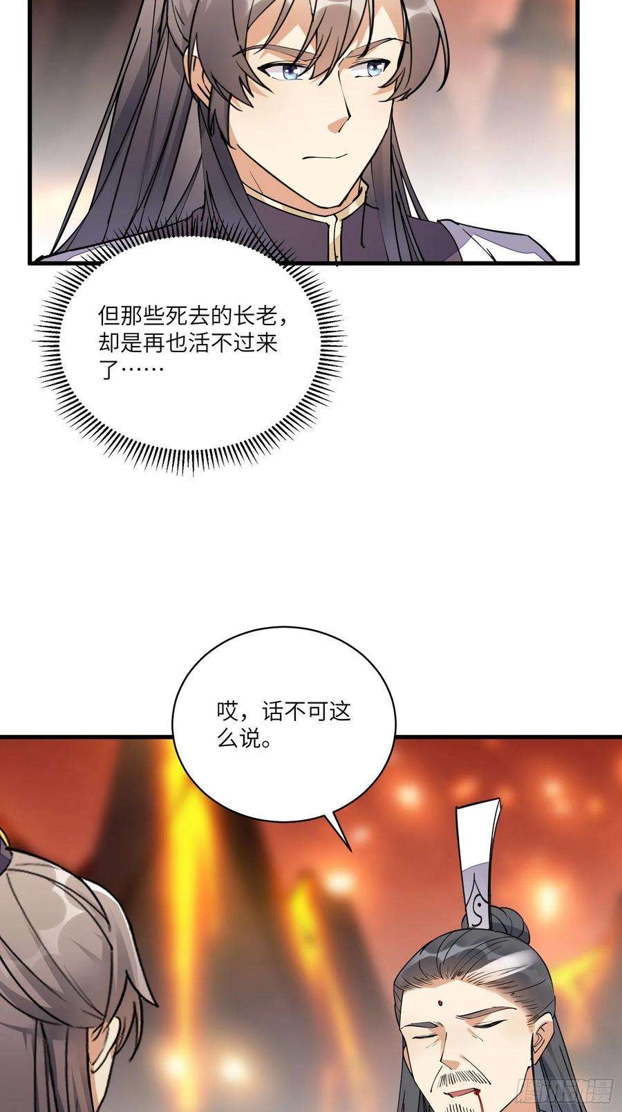 修仙就要傍富婆100话 给你把媳妇送上门~