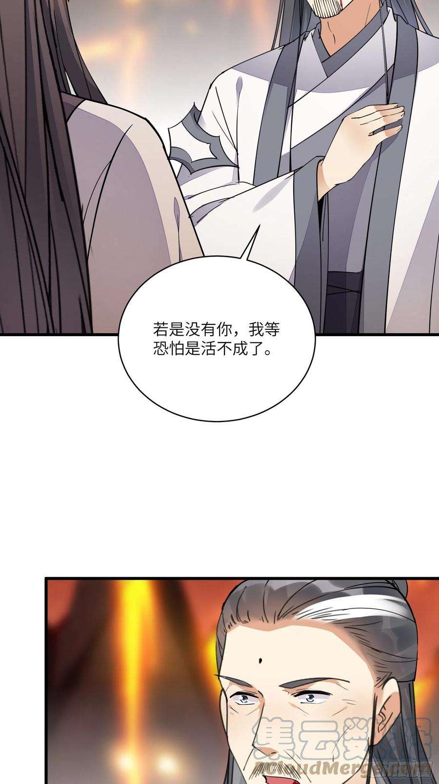 修仙就要傍富婆100话 给你把媳妇送上门~