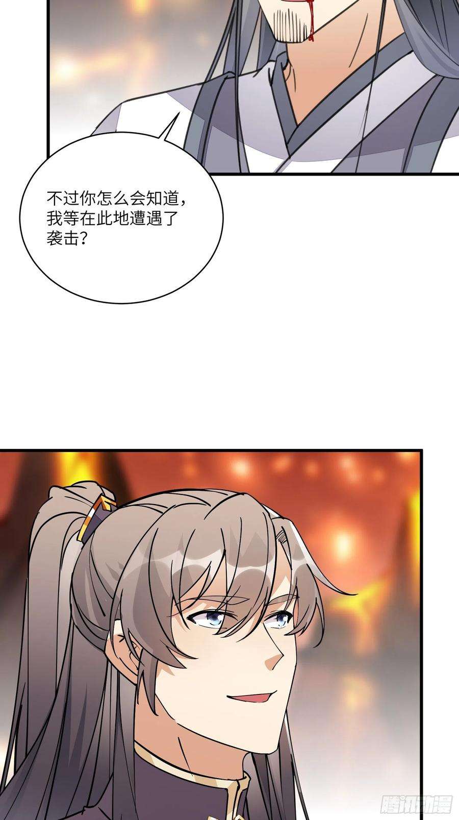 修仙就要傍富婆100话 给你把媳妇送上门~