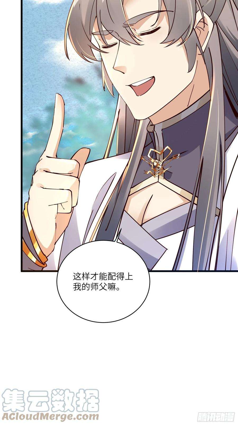 修仙就要傍富婆102话 可恶的李又晴！
