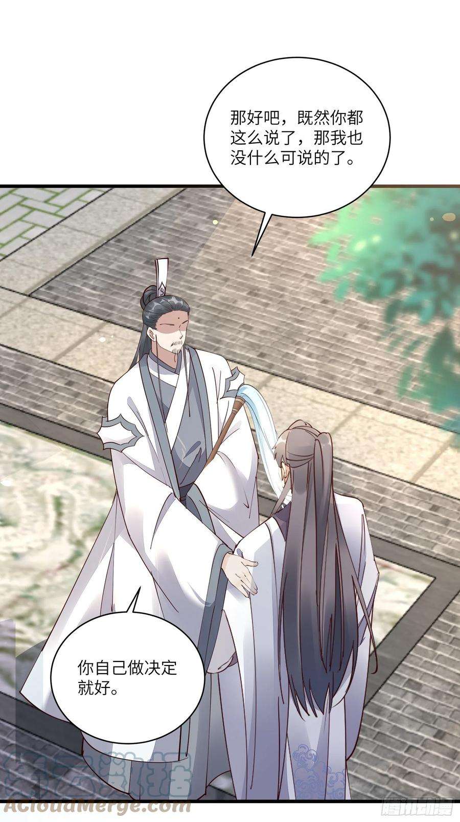 修仙就要傍富婆102话 可恶的李又晴！