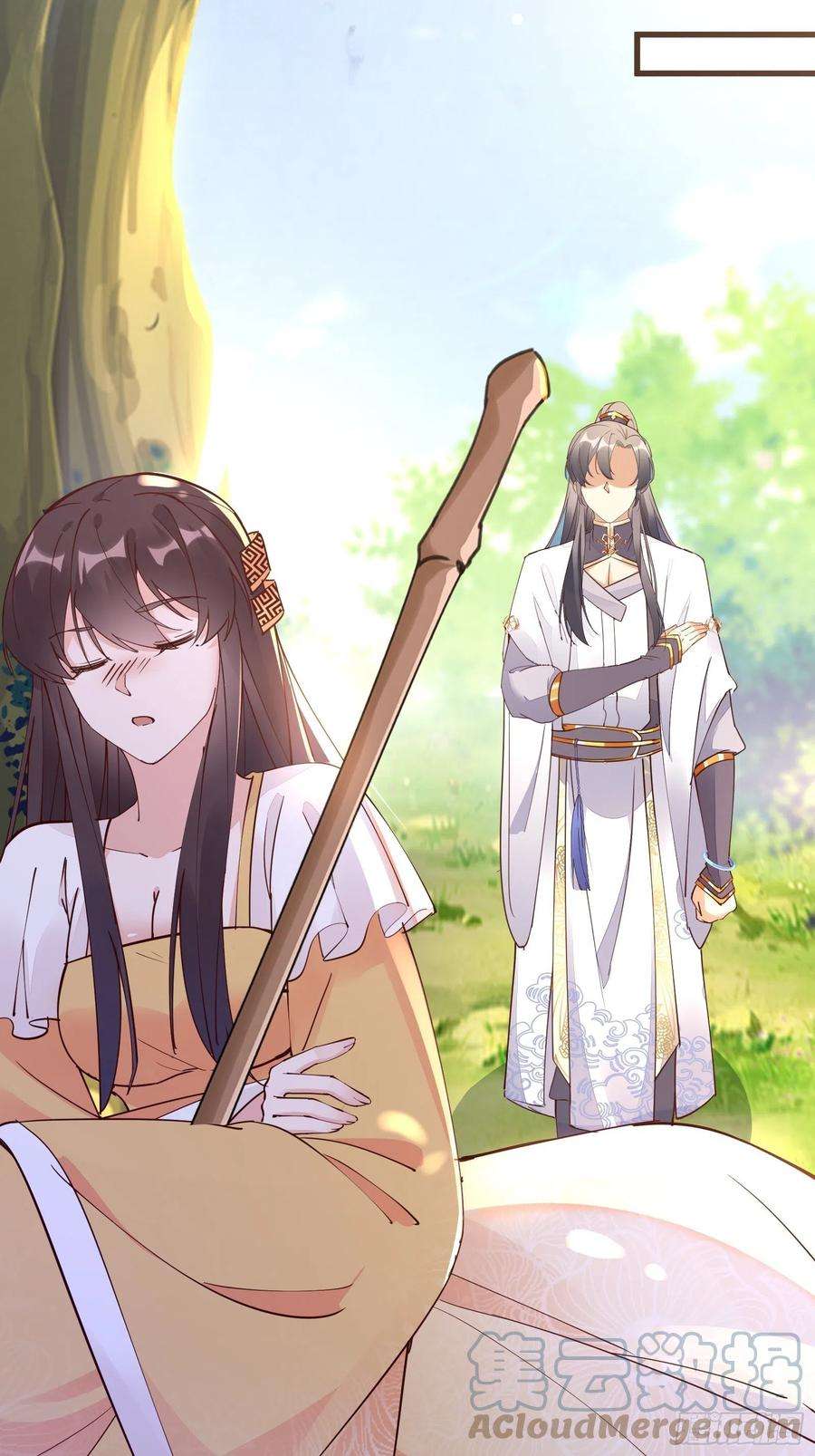 修仙就要傍富婆102话 可恶的李又晴！