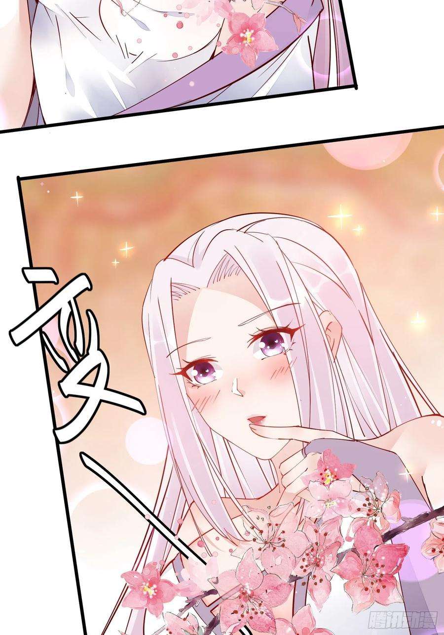 修仙就要傍富婆104话 磨练心性