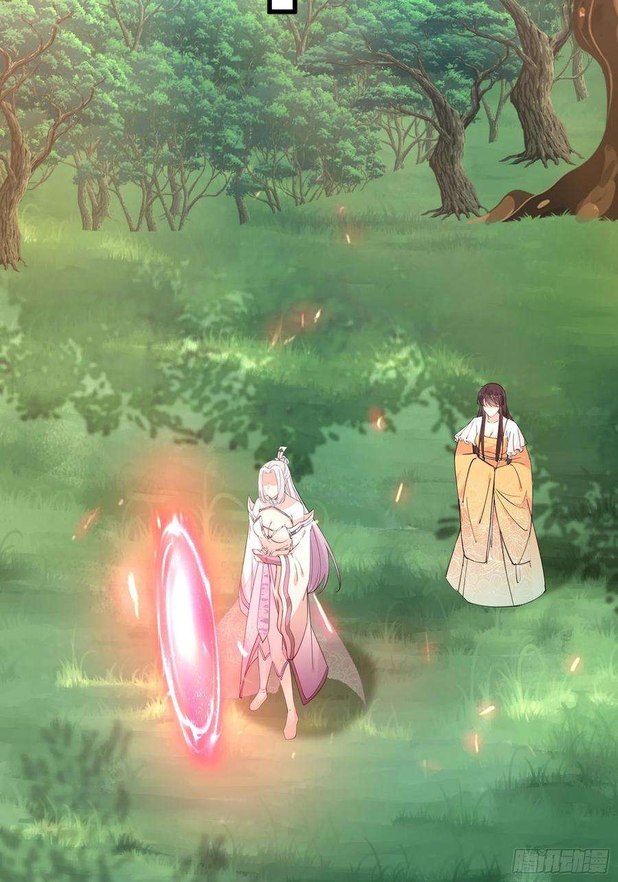 修仙就要傍富婆104话 磨练心性