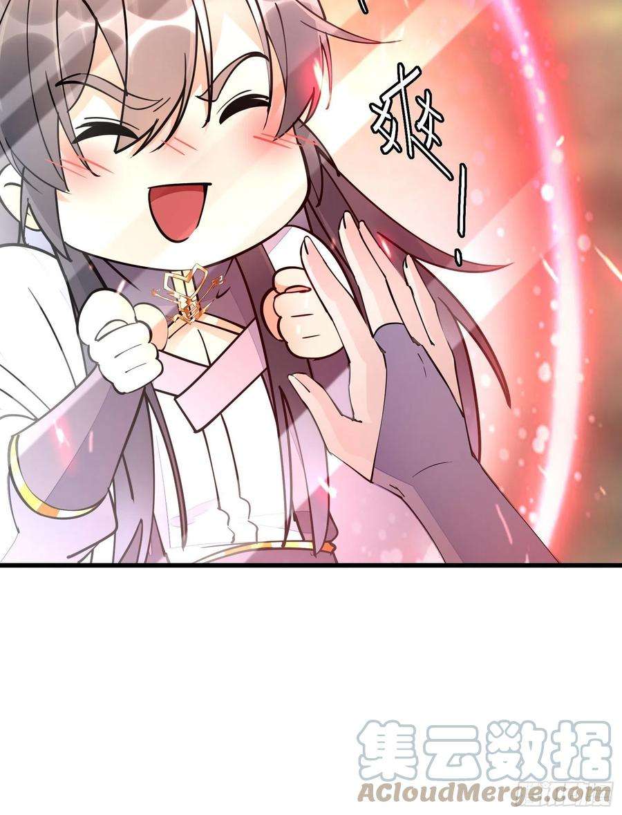 修仙就要傍富婆104话 磨练心性
