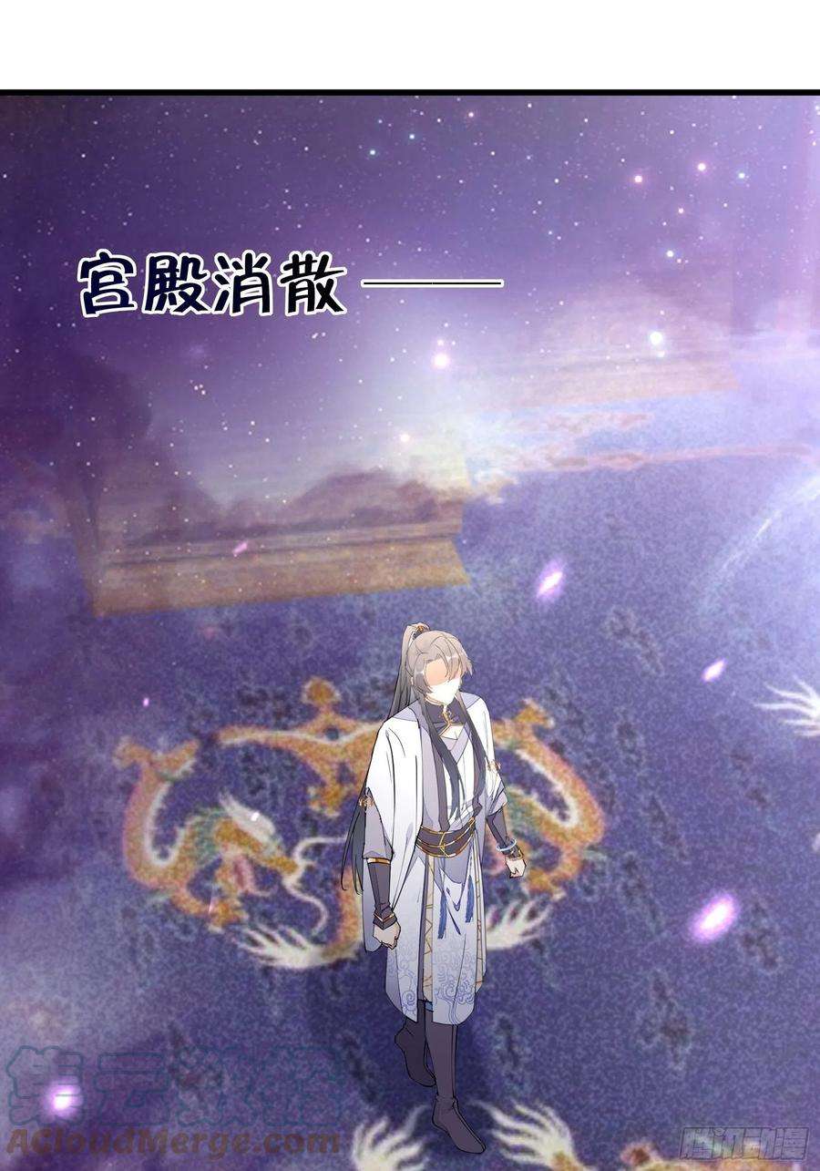 修仙就要傍富婆105话 当场社死