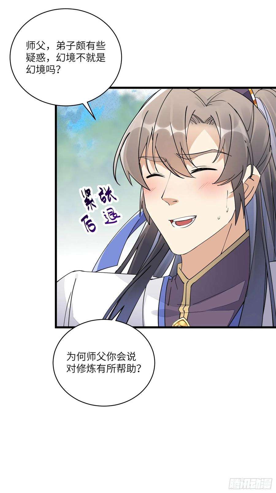 修仙就要傍富婆106话 干坏事了