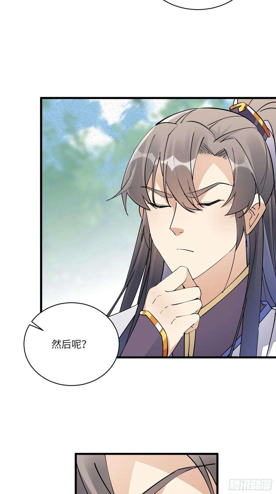 修仙就要傍富婆106话 干坏事了