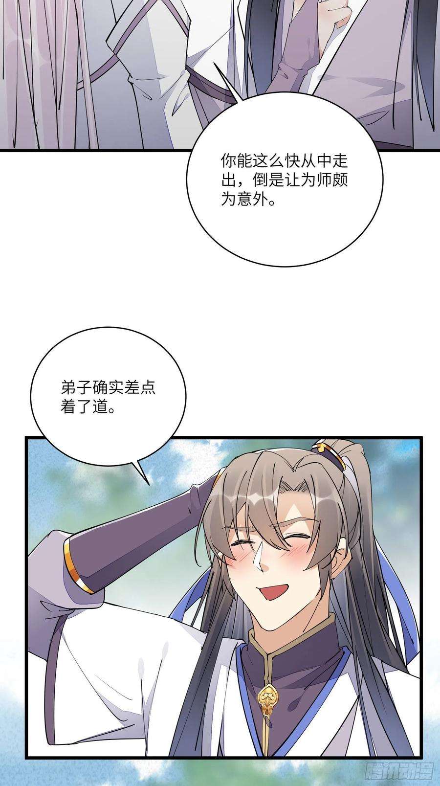 修仙就要傍富婆106话 干坏事了