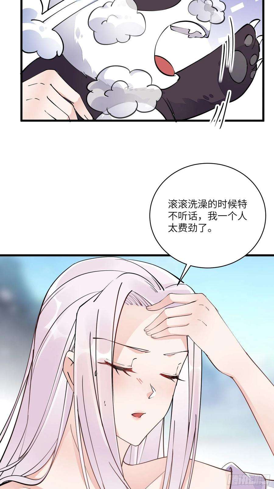 修仙就要傍富婆107话 共浴意外