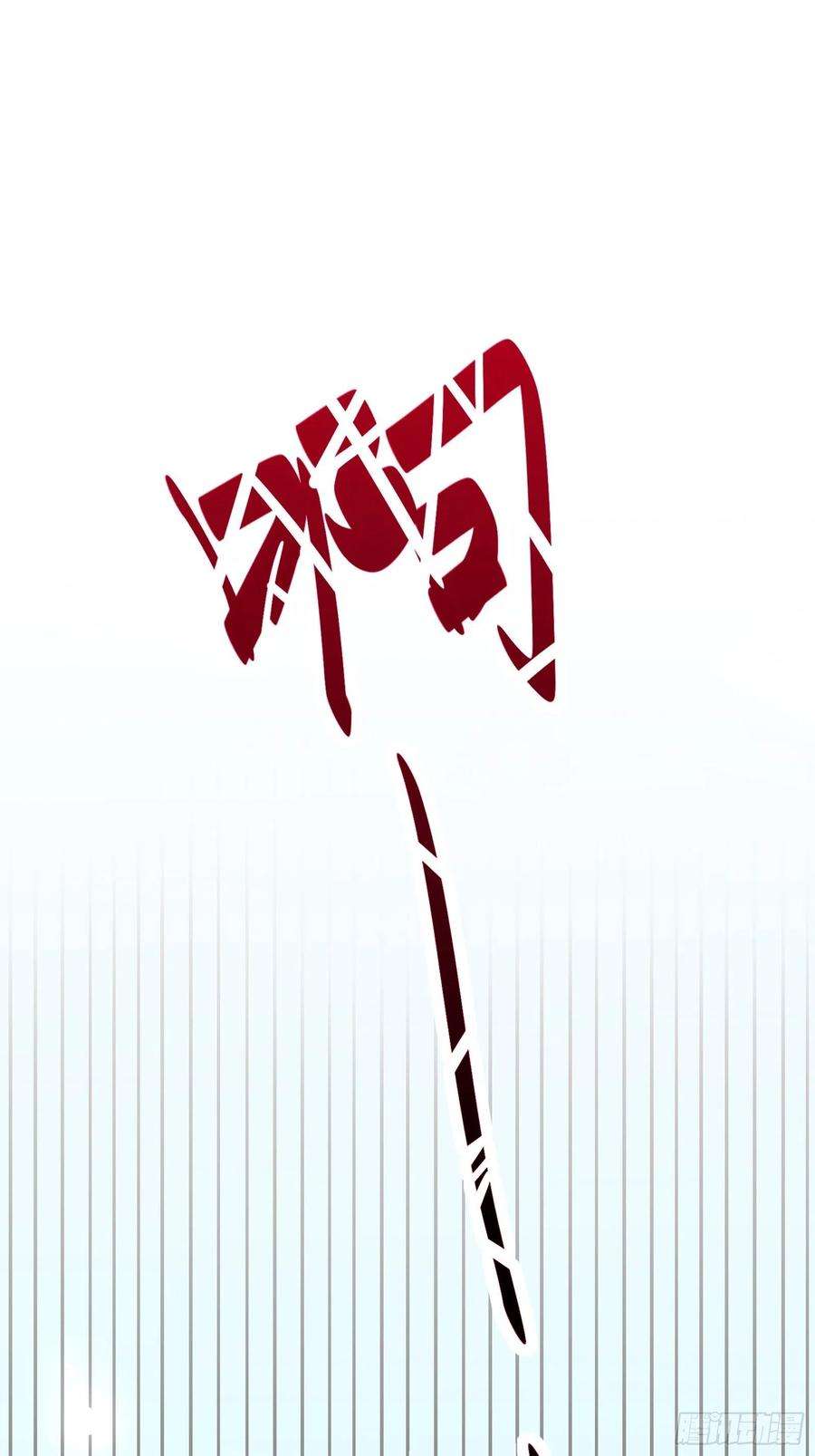 修仙就要傍富婆107话 共浴意外