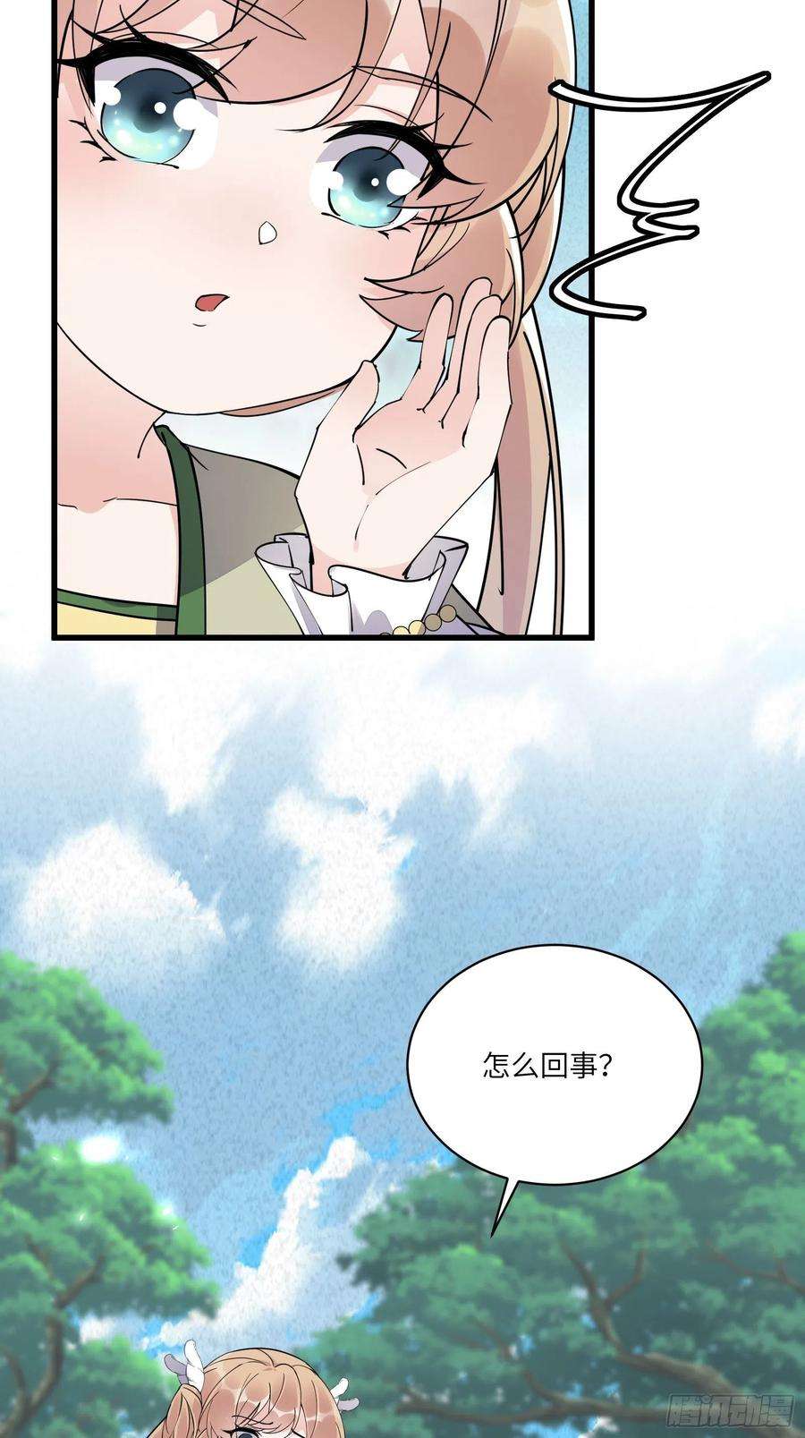 修仙就要傍富婆107话 共浴意外