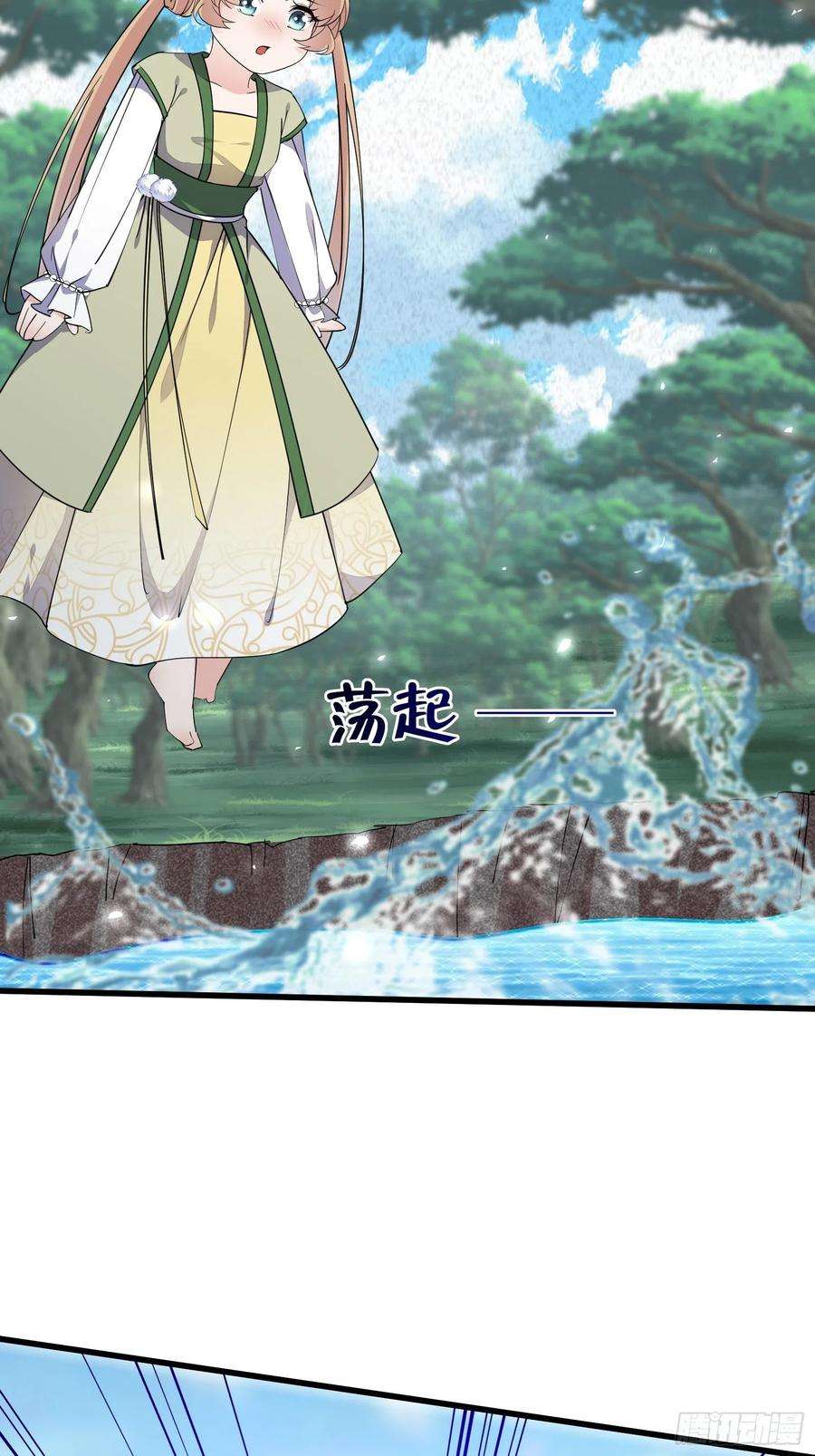 修仙就要傍富婆107话 共浴意外