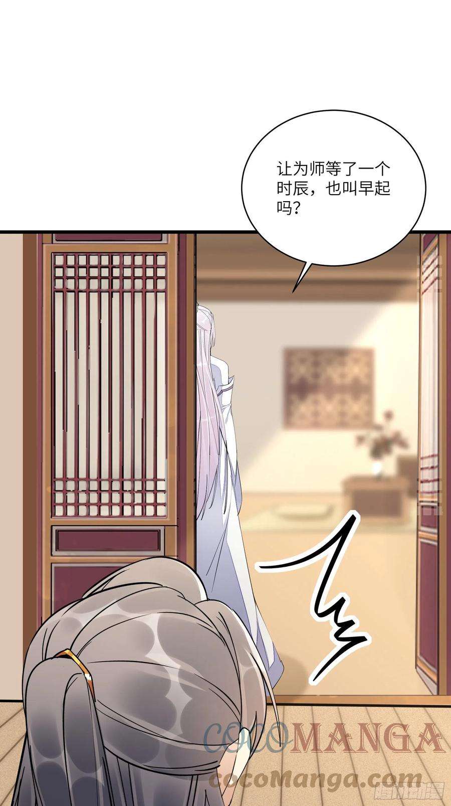 修仙就要傍富婆107话 共浴意外