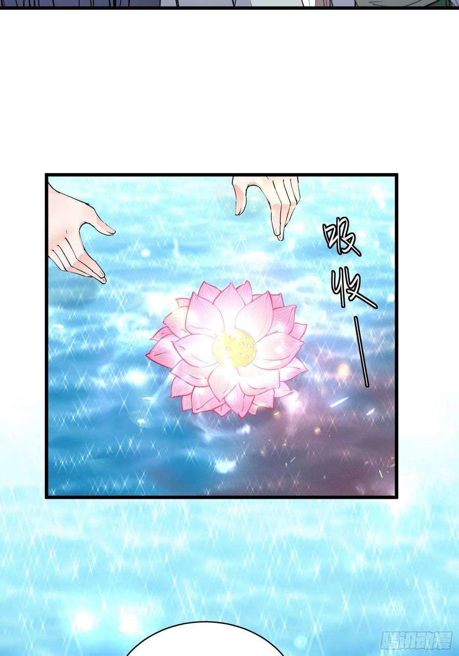 修仙就要傍富婆108话 爹危 速归