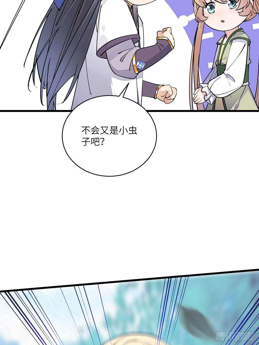 修仙就要傍富婆108话 爹危 速归