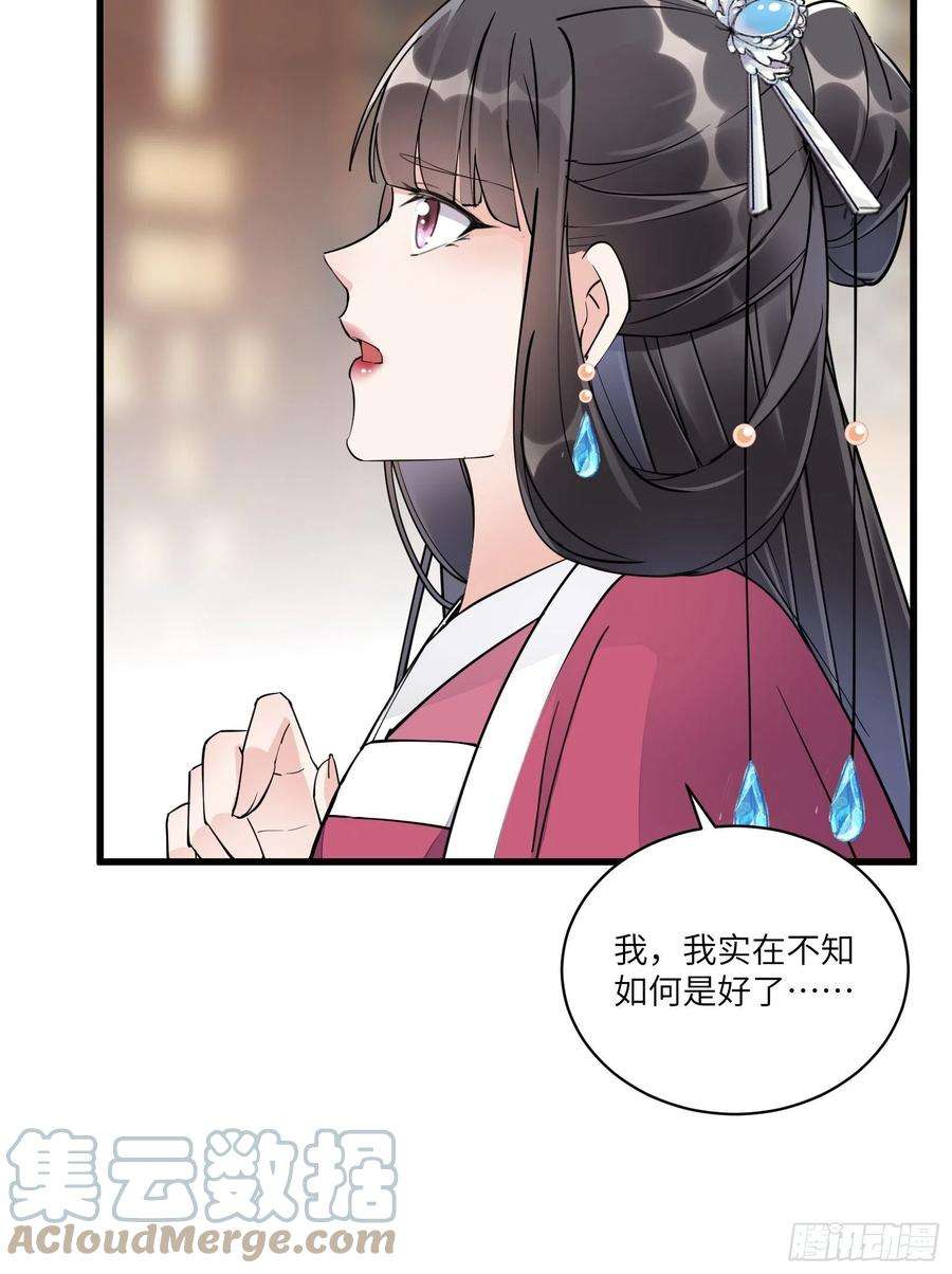 修仙就要傍富婆108话 爹危 速归