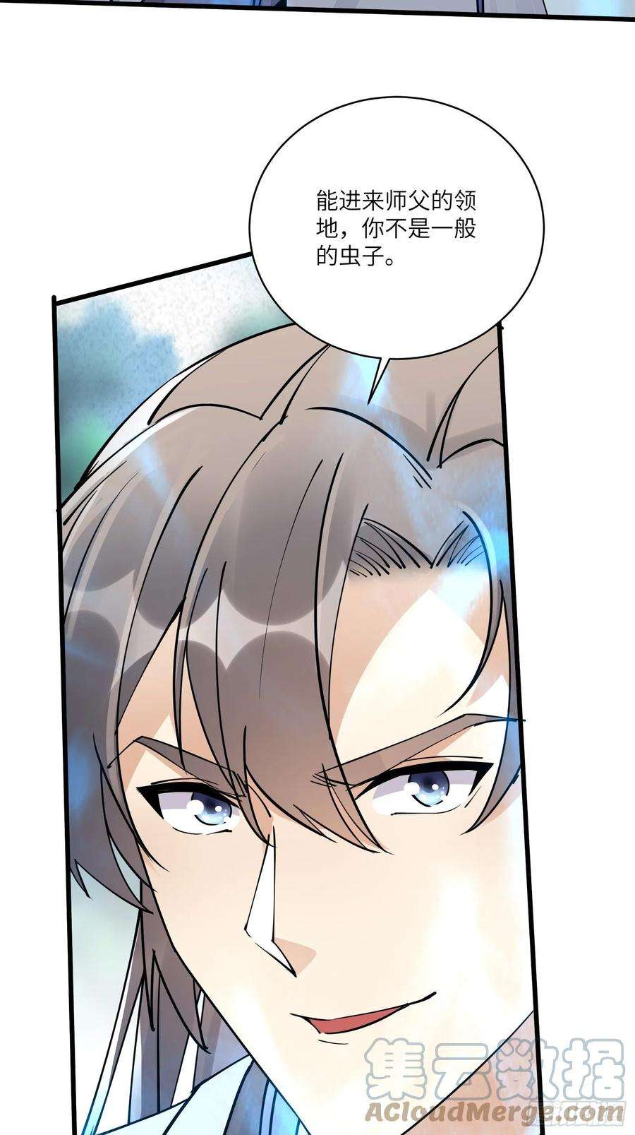 修仙就要傍富婆108话 爹危 速归