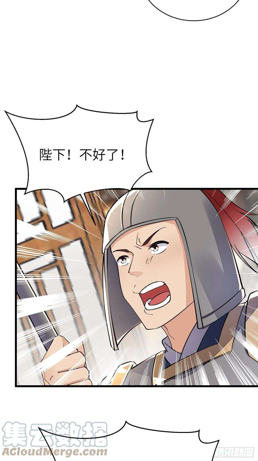 修仙就要傍富婆109话 南阳王朝上空的妖雾